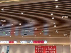 -李先生牛肉面大王(济南火车站候车室店)