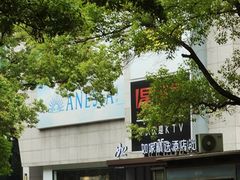 -杭州西湖银泰百货