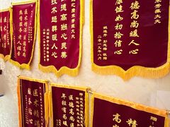 -诚之康口腔矫正种植中心(天通苑店)