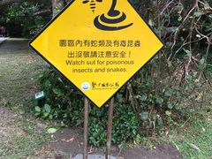 -鹅銮鼻公园