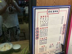 -霸碗盖码饭(河西通程店)