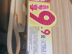 -小杨生煎(香港名都店)