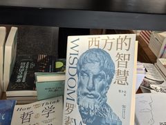 -PAGEONE(北京坊店)
