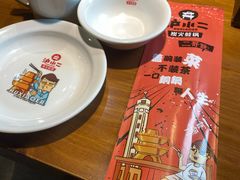-炉小二铜锅牛蛙•川湘菜(三里屯店)