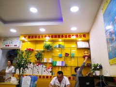 -郑远元专业修脚房(国顺东路店)
