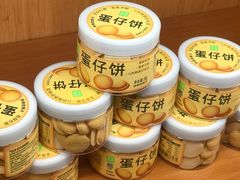 -奈雪的茶(皇庭广场店)
