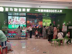 门面-亚马逊海鲜自助(万象汇店)