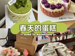 -流酥可心·牛乳蛋糕商店(禾祥西路店)