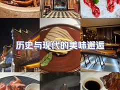 -民国红公馆·秦淮八艳(夫子庙店)