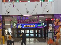 -凯德广场(埃德蒙顿路店)