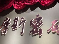 -摩斯密码·实景搜证换装沉浸密室剧本杀