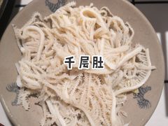 -老街坊市井火锅(营门口店)