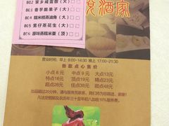 -顺悦酒家(嘉信城市广场店)