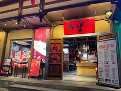 -乡里八闽·福州乡土菜(西园店)