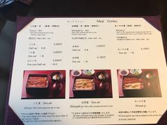 -料亭菊水楼