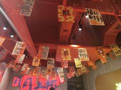 -宏姐串串香(宏伟路店)