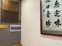 -金生隆(六铺炕店)