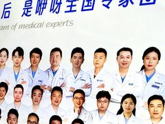 -咿呀口腔(光谷分院)