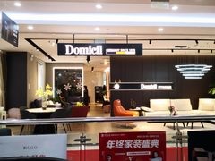 -居然之家家居生活MALL(丽泽店)