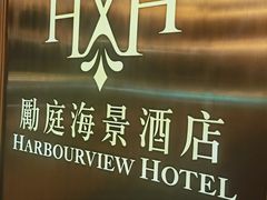 -澳门励庭海景酒店