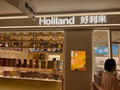 -好利来(熙地港店)