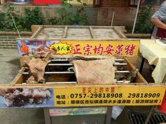 -水乡人家私房菜(逢简店)