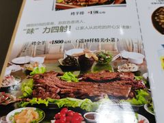 -钰田大院·碳烤虹鳟鱼·怀柔地道农家菜(雁栖湖店)