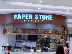 -PAPER STONE BAKERY(天环店)