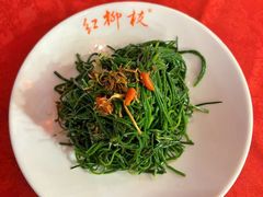 -红柳枝滩羊烧烤·非遗