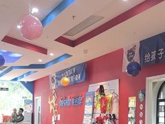 -美吉姆儿童发展中心(远洋中心店)