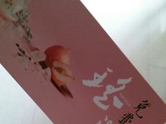 -茶理宜世(花城汇中区店)