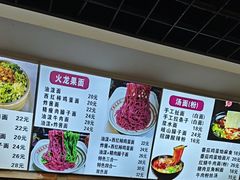 -手擀菠菜面(西康路店)