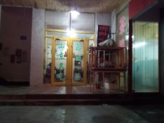 门面-褚氏岛城一汤(闽江路店)
