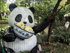 -钟水饺(人民公园总店)