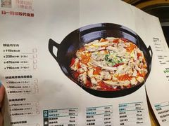-福茂源横山铁锅羊肉(牡丹园店)
