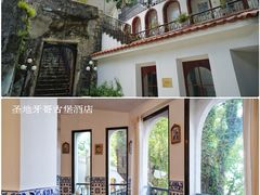 -澳门圣地牙哥古堡酒店