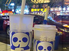 -茶百道(爱融荟城店)