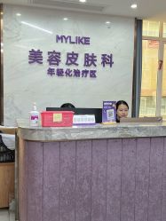 -厦门美莱整形美容医院
