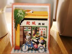 -沙茶驿站