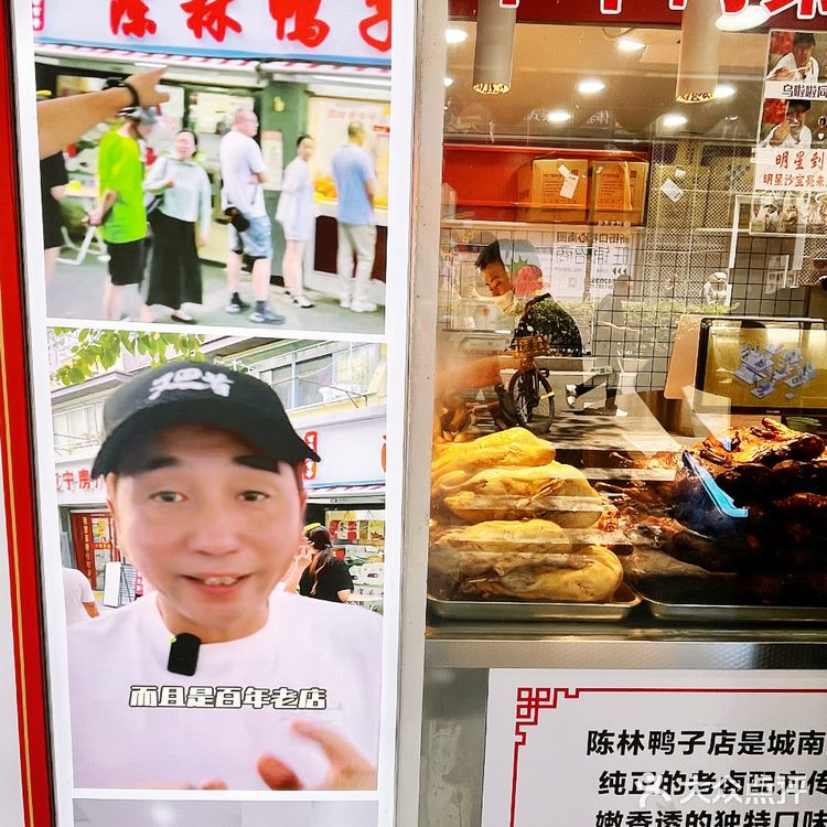 周末的快乐认准沙宝亮同款鸭子