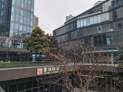 -富淳饭店(陆家嘴保利广场店)