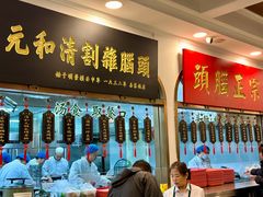 -并州饭店(千峰南路店)