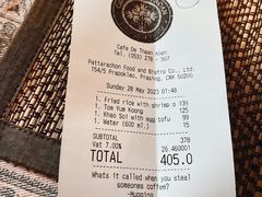 -Cafe de Thaan Aoan