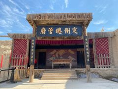 -镇北堡西部影城