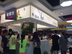 -食美汇美食广场(新奥店)
