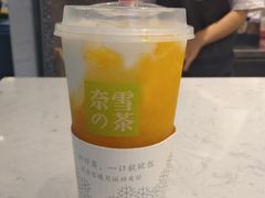 -奈雪的茶(永嘉天地东百城店)
