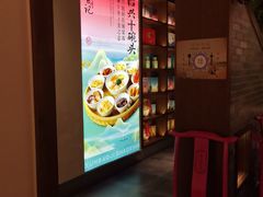 -寻宝记绍兴菜(状元店)