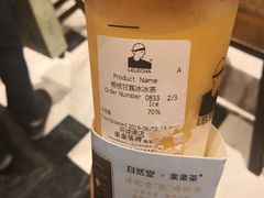 杨枝甘露冰冰茶-LELECHA乐乐茶(月星环球港店)