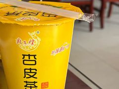 -范记靖远羊羔肉(博物馆店)