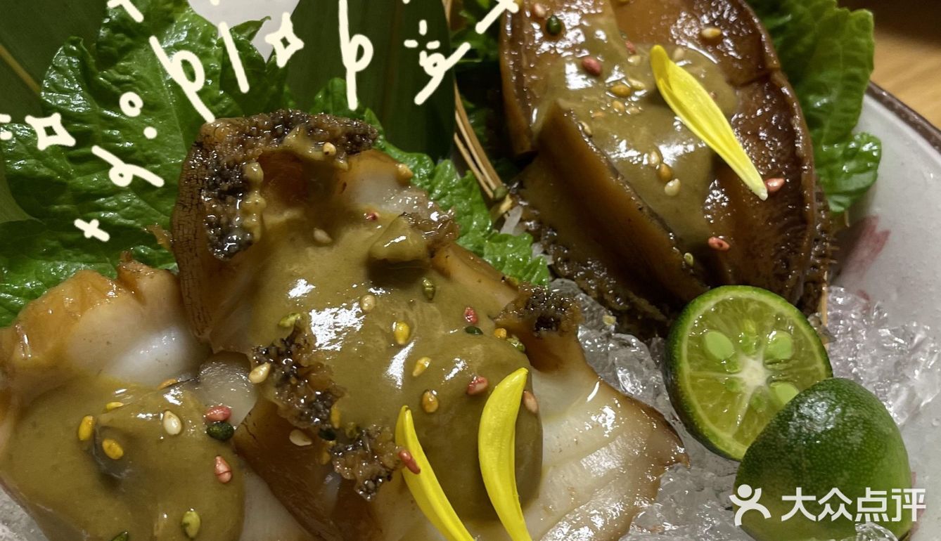 佛山探店 | 赤稻·日式料理